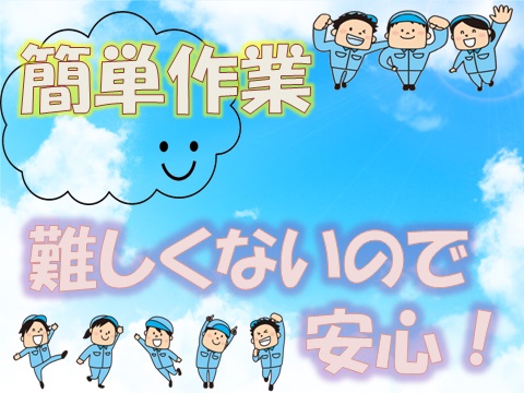 バイト先の写真